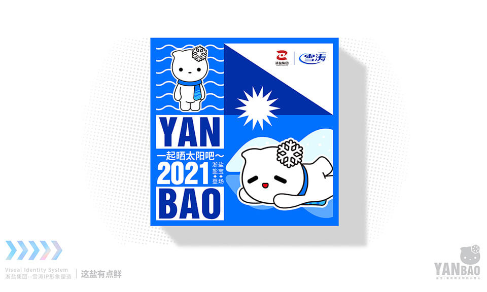 線上游戲的吉祥物設(shè)計(jì)需要遵循什么規(guī)則？